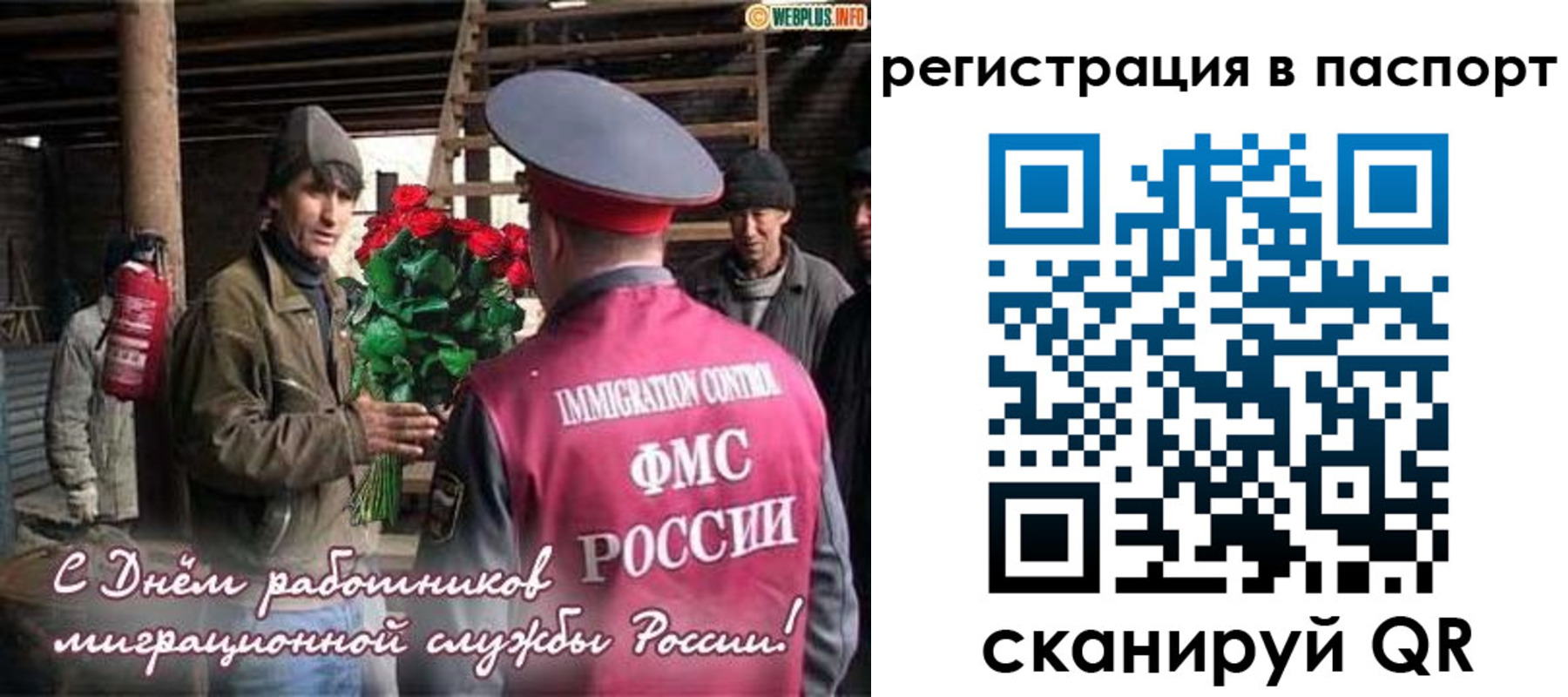 временная регистрация надежно в Карталах
