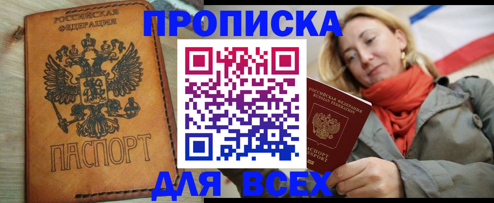 временная регистрация адрес в Карталах